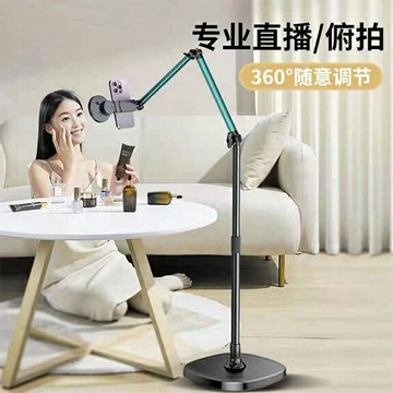 手機直播專用支架落地俯拍懶人架子桌面拍攝對鏡架多功能專業拍照153-SFY 公司貨