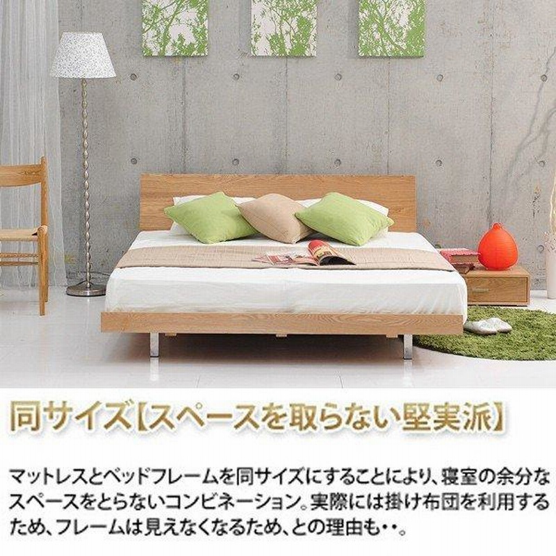 CASA HILSのZENローベッドフレーム(セミダブル) CASA HILS ローベッド ZEN セミダブル ウォールナット フレーム