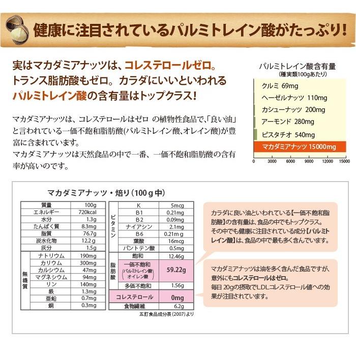 殻付きマカダミアナッツ (ロースト) 600g 専用殻割り器付きセット