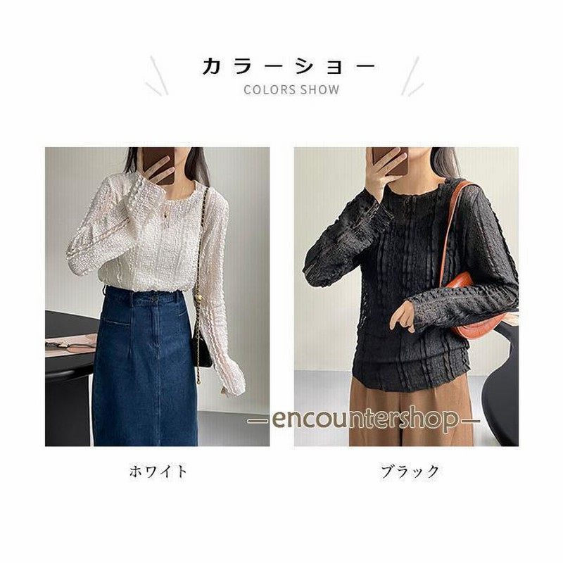 レースブラウス 透け感 長袖 レディース ブラウス インナーシャツ ストレッチ 萌え袖 ボートネック 透けトップス 細身 長袖ブラウス プルーオーバー レースブラウス 透け感 長袖 レディース ブラウス インナー