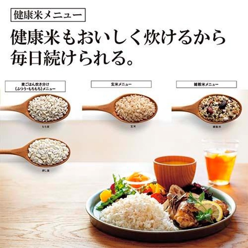 象印 Zojirushi 日本製 圧力IH炊飯ジャー 極め炊き NW-MA07 コンパクト