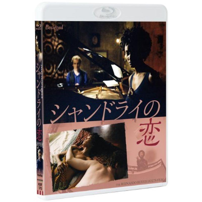 シャンドライの恋  Blu-ray