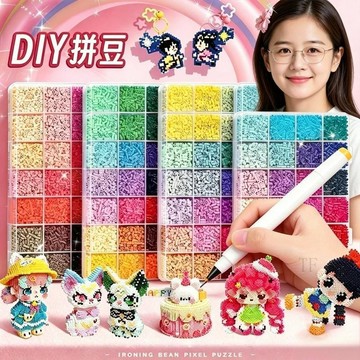 💢臺灣出貨💢拼豆套裝】拼豆豆全套手工diy女男炫彩益智文創化用品設計玩具