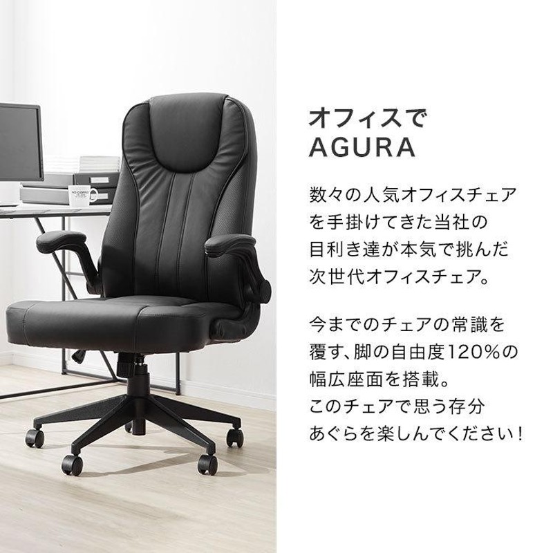 オフィスチェア メッシュ おしゃれ 肘付 可動 PU ゲーミング