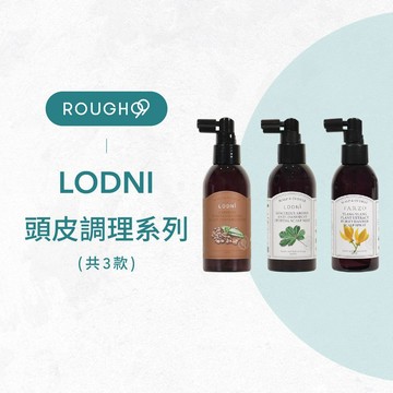 ⎮Rough99⎮LODNI 蘿德妮｜依蘭精油草本頭皮舒緩水 咖啡因強韌健髮滋養液 七葉樹草本 養髮液