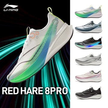 李寧 赤兔8 PRO 男子反光䨻絲輕量高回彈競速訓練跑鞋 ARPV003