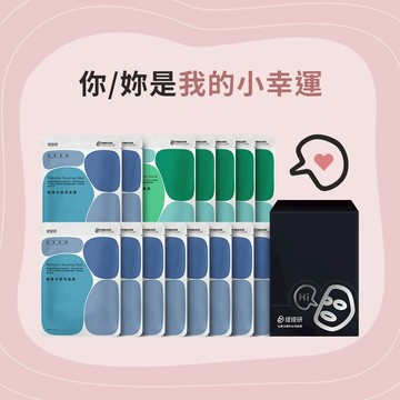 [快速出貨]「禮物獨家」【TTM 提提研】柔焦保濕美肌組(面膜15入組)
