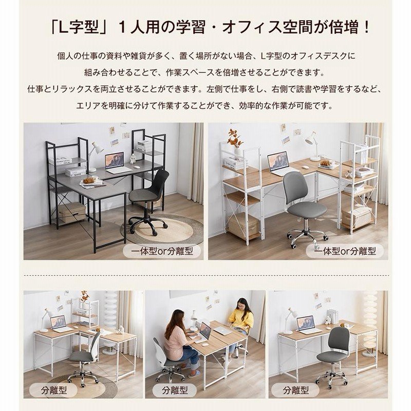 5の日全品P5&5%OFF☆パソコンデスク 一体分割両用 机 北欧 書斎 学習机