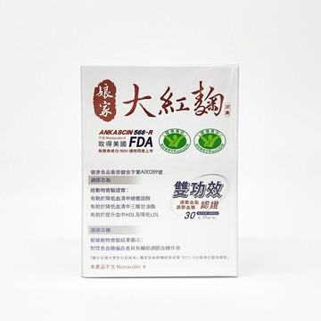 娘家 大紅麴 30粒 (唯一不含Monacolin K)