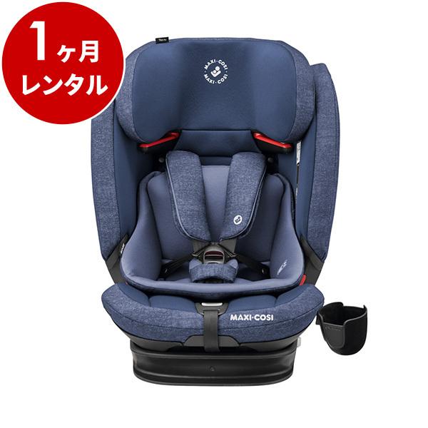 チャイルドシート 1カ月 レンタル ：タイタンプロ マキシコシ Maxi-Cosi Titan Pro ISOFIX+トップテザー固定 9ヵ月頃から  ベビー用品レンタル LINEショッピング