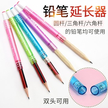 💥臺灣有貨💥免運💥鉛筆延長器兒童小學生節能鉛筆套帽加長桿卡通接筆器頭加長器包郵 IYTP
