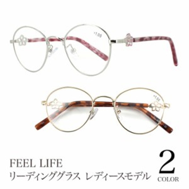 老眼鏡 リーディンググラス シニアグラス おしゃれ 女性用 レディース ラウンド カジュアル 花柄 Fll 004 知的 シルバー ゴールド デミ 通販 Lineポイント最大1 0 Get Lineショッピング