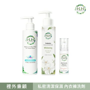 HH私密益生元潔淨露200ml(桑白葉嫩白)+美白緊緻凝露30g(柑橘)+衣物手洗精200ml(寶貝粉香)
