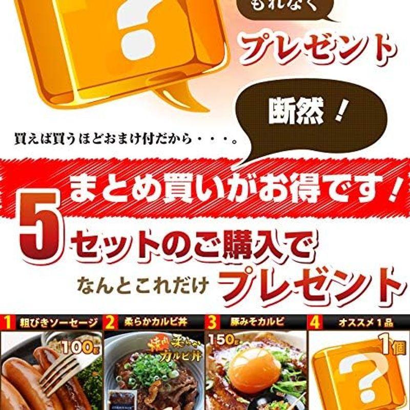 国産牛リッチな切り落とし600g（300g×2）2セット以上御購入でおまけ付き