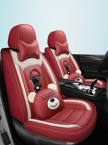 汽車坐墊四季通用坐墊套專用全包圍皮夏季冰絲座套卡通小車座椅套