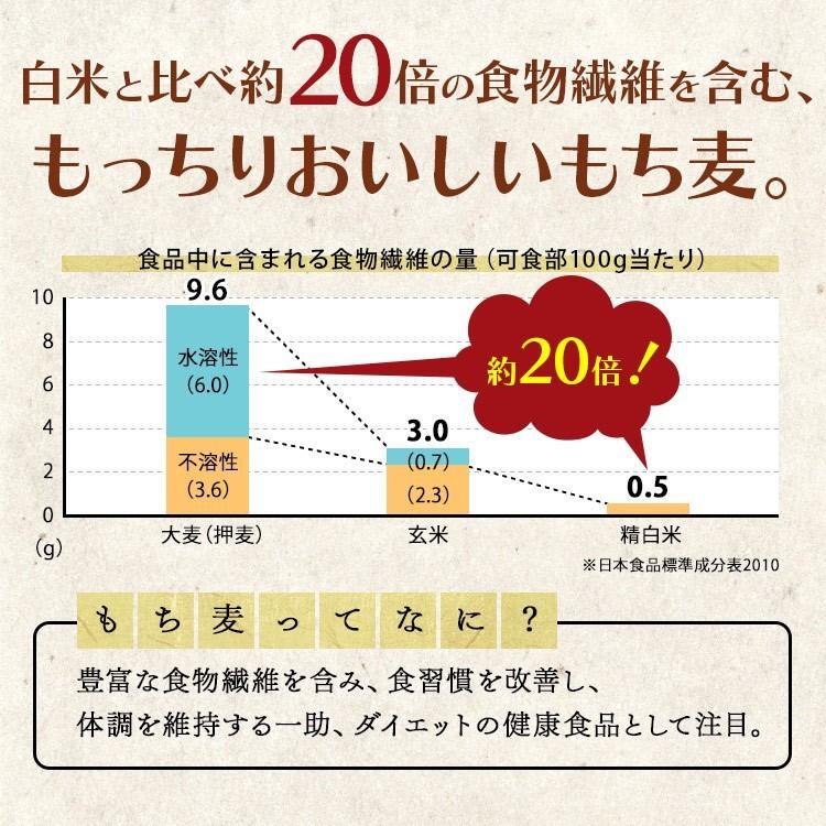 パックご飯 150g 24食 もち麦パックご飯 150g 24食 ご飯パック パックごはん レトルトご飯 ご飯 パック パック米 お米 非常食 保存食