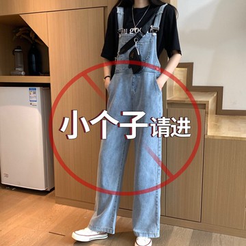 小個子150cm背帶牛仔褲韓版寬松顯瘦女春秋背帶褲2020新款時尚秋