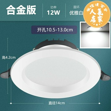 筒燈 家用筒燈led天花射燈黑色3W5w嵌入式7.5客廳吊頂牛眼孔燈洞燈簡燈