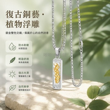 台灣出貨✨ 七粒米吊墜項鍊 國風平安招財飾品 韓系鎖骨鏈 男女通用配飾 復古祈福掛件