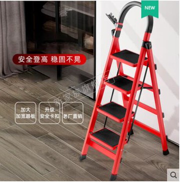 梯子家用摺疊伸縮人字梯子加厚室內多功能四五步扶爬樓踏板小梯子【林之舍】