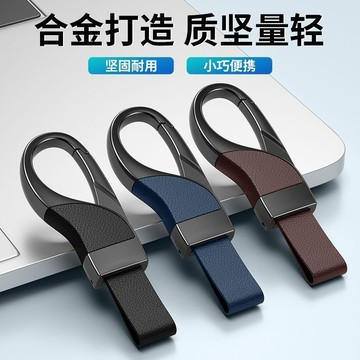 適用汽車鑰匙扣男士腰掛創意商務金屬鎖匙扣簡約鑰匙鏈高檔掛件