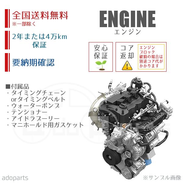 アルトワークス HA22S K6A ターボ車 エンジン リビルト 国内生産 送料無料 ※要適合&納期確認 | LINEブランドカタログ