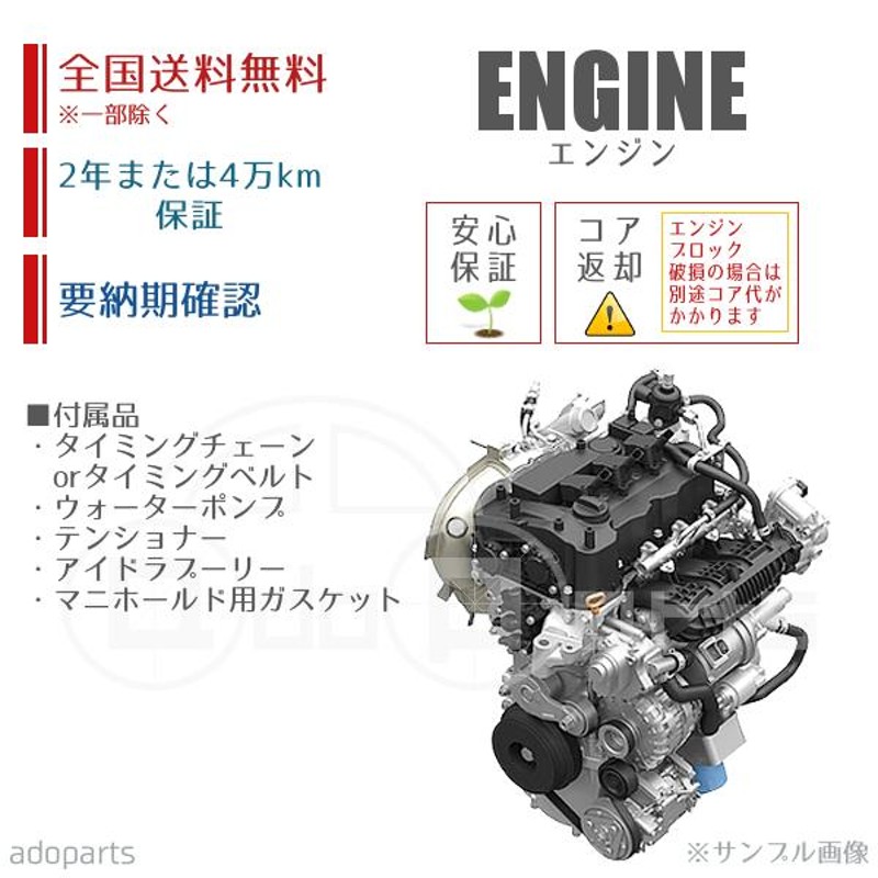 アルトワークス HA22S K6A ターボ車 エンジン リビルト 国内生産 送料 