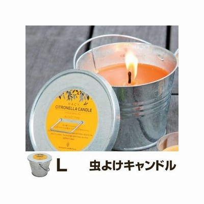虫よけキャンドル シトロネラ バケツ型 L 柑橘系の香り アウトドアキャンドル ろうそく 虫除け 通販 Lineポイント最大0 5 Get Lineショッピング