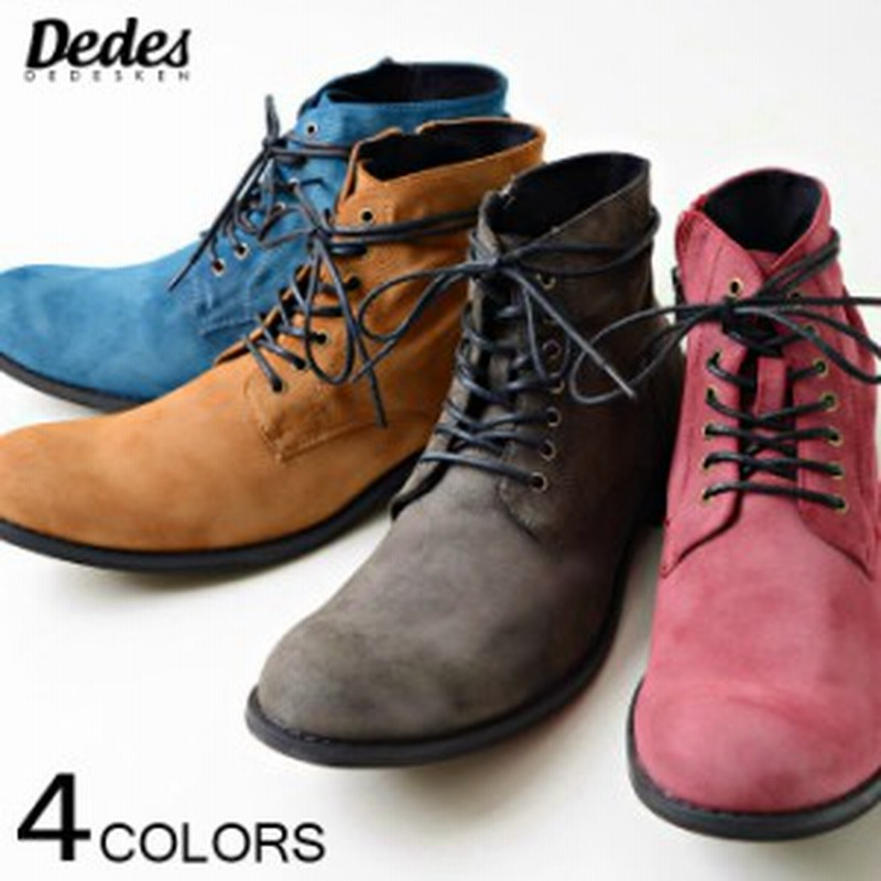 ブーツ メンズ Dedes デデス フェイクスウェードチャッカブーツ 即日発送 靴 くつ シューズ Bitter系 ビター系 5155 通販 Lineポイント最大1 0 Get Lineショッピング
