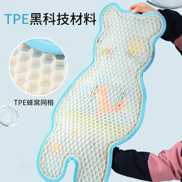 🔥新竹有貨🔥夏季寶寶推車墊座椅涼蓆墊嬰兒車涼蓆凝膠冰墊兒童餐椅坐墊批發 冰絲涼感墊 推車涼墊 冰巢推車涼感墊