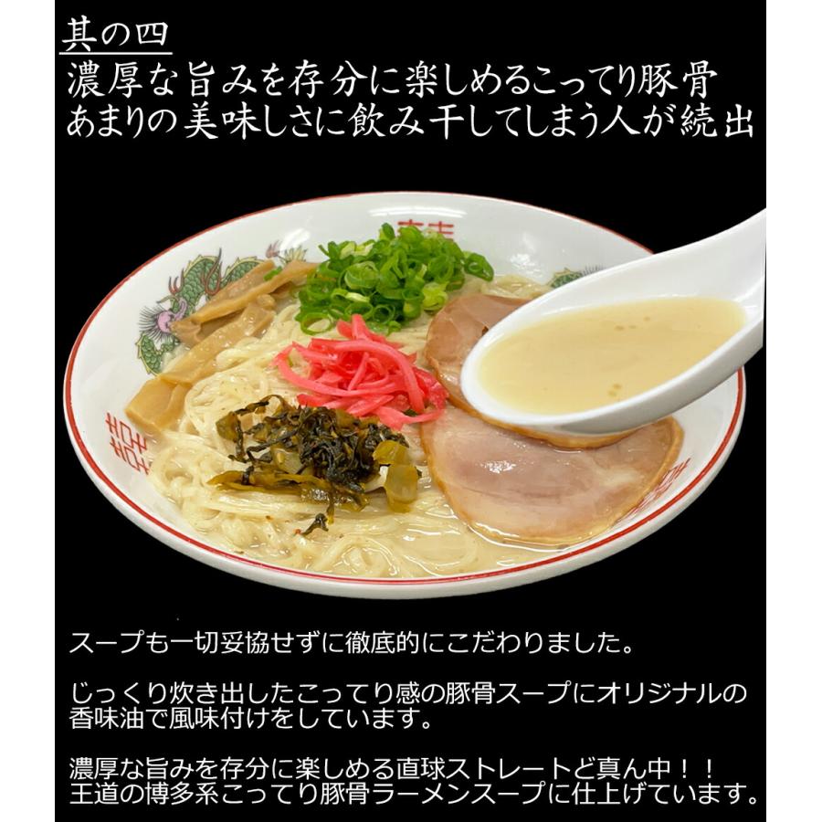 ラーメン 夢麺 生麺 ご当地ラーメン 豚骨ラーメン とんこつラーメン スープ 生ラーメン 4食セット 生ラーメン 熟成生麺