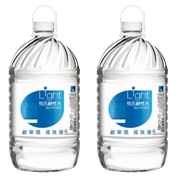 悅氏 Light 鹼性水  6L  2桶