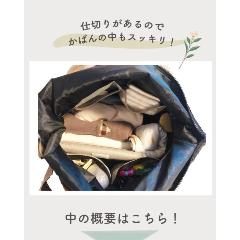 美品 HAPP 2WAY マザーズバッグ マザーズリュック　ショルダーバッグ プッパプーポ マザーズバッグ – PUPPAPUPO オフィシャルストア