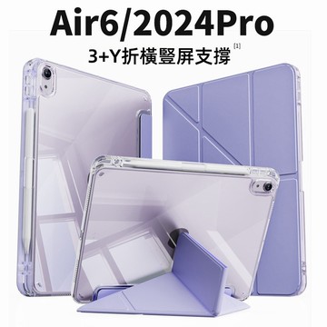 教育優惠 台灣出貨 適用 iPad 2025 M5 mini 7 6 Air6 Pro M4 M5 10代 9 8 7