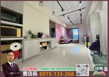 大家房屋曹店長⭐A7金捷市大兩房車｜桃園市龜山區樂善二路