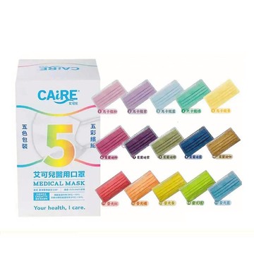 【原廠正貨】艾可兒 五彩繽紛 醫用平面成人口罩 (50入)