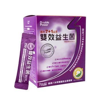 【專注唯一】Double Power 專利7+1雙效益生菌 新包裝