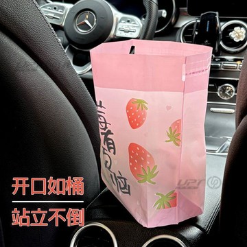 新款【upton】自立式車載垃圾袋可站可立加大加厚便攜式汽車專用清潔袋車立袋