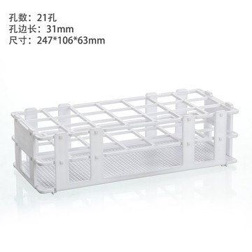 塑料試管架 組裝可拆13 16 20 25 30mm塑料離心管架 樣品瓶架塑料試管架多功能架採樣管架塑膠試管架