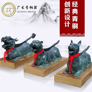 定制洛陽廣發仿古青銅器龍頭鍘虎頭鍘狗頭鍘廉政主題推薦| Yahoo奇摩