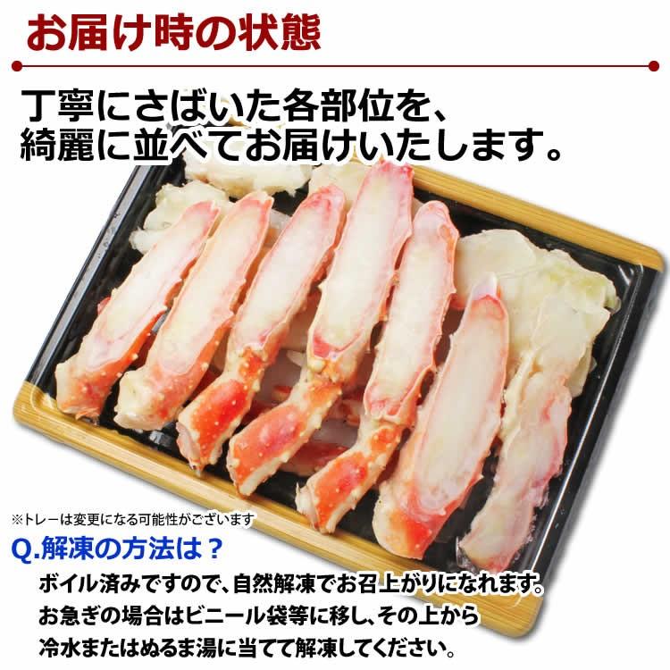 お歳暮 御歳暮 ギフト 2023 カニ かに 蟹 カット済み タラバガニ 700g 海鮮 ボイル 蟹 足 脚 グルメ ギフト 送料無料  バーベキュー 海鮮 食材