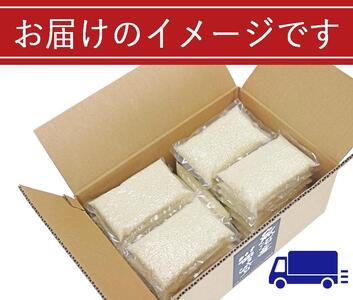 無洗米　魚沼産こしひかり1合×30袋　新潟県認証特別栽培米　令和５年度米