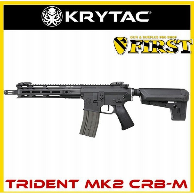 Krytac クライタック トライデント Mk2 Crb M Trident 完成品電動ガンエアガン 18歳以上 ライラクス かっこいい 18erm 通販 Lineポイント最大0 5 Get Lineショッピング