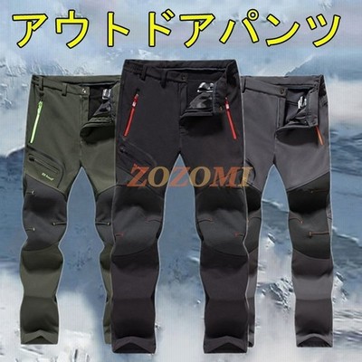 登山パンツ 登山ズボン 登山ウェア トレッキングパンツ メンズ 秋冬用 裏起毛 防水 撥水 ロングパンツ 登山用ズボン 作業用 アウトドアウェア 通販 Lineポイント最大get Lineショッピング