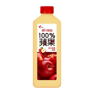 [家速配]光泉果汁時刻100%蘋果汁(每瓶約1400ml)