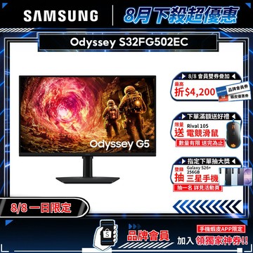 SAMSUNG 三星 S32FG502EC 電競螢幕 32吋 180Hz 2k 1ms 可旋轉 電腦螢幕 遊戲螢幕 液晶