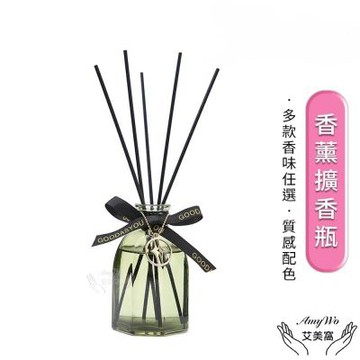 【Amywo艾美窩】香薰擴香瓶IH-06216 150ml 空氣清淨香薰 無火香薰精油 香氛 芳香劑 室內擴香 芳香劑
