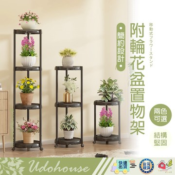 【👩‍🌾台灣速い送】花盆架 落地花架 花架 植栽架 花台 多層花架 多肉植物架 盆栽架 園藝花架