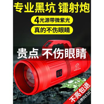 夜釣燈激光大炮釣魚燈超亮大功率氙氣燈強光變焦野釣黑坑臺釣藍光