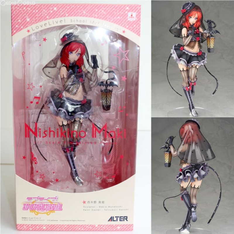 新品即納』{FIG}西木野真姫 ラブライブ!スクールアイドルフェスティバル 1/7完成品 フィギュア アルター(20160911) |  LINEブランドカタログ